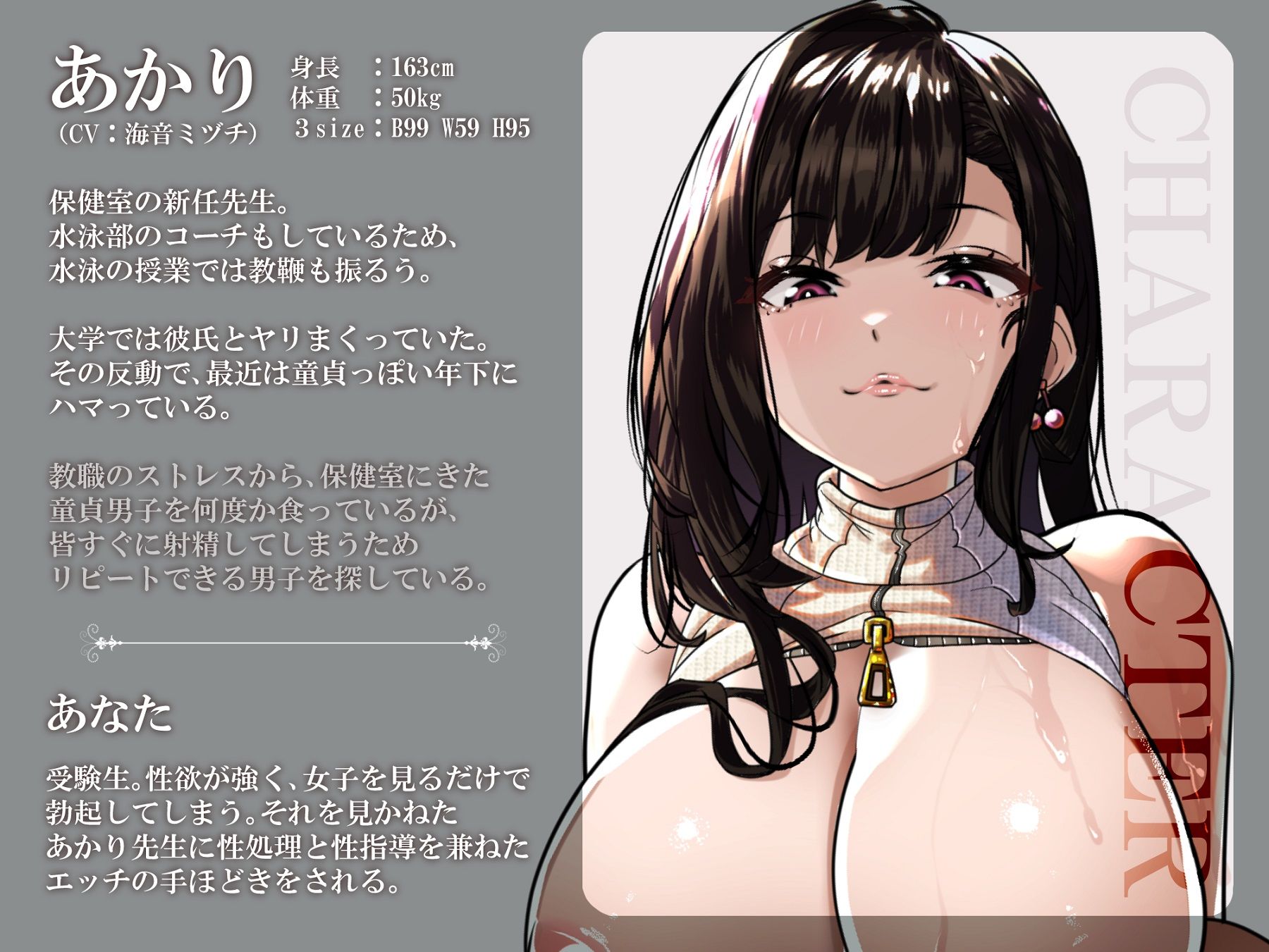 ドスケベ巨乳女教師の中出し保健体育で非モテ童貞卒業性指導 サンプル3ページ目