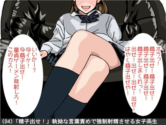 オナ指示、オナサポボイス10本セット（CV 天宮じゅじゅ様01） サンプル4ページ目