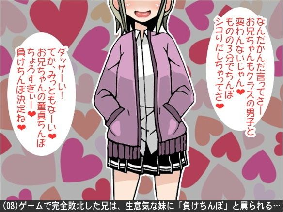 オナ指示、オナサポボイス10本セット（CV 天宮じゅじゅ様01） サンプル8ページ目