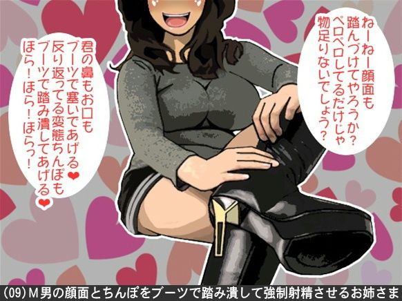 オナ指示、オナサポボイス10本セット（CV 天宮じゅじゅ様01） サンプル9ページ目