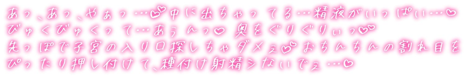 【溺愛】あなたの事が大好きすぎるイトコのお姉ちゃんに身も心もトロトロに蕩けさせられる一部始終 サンプル5ページ目