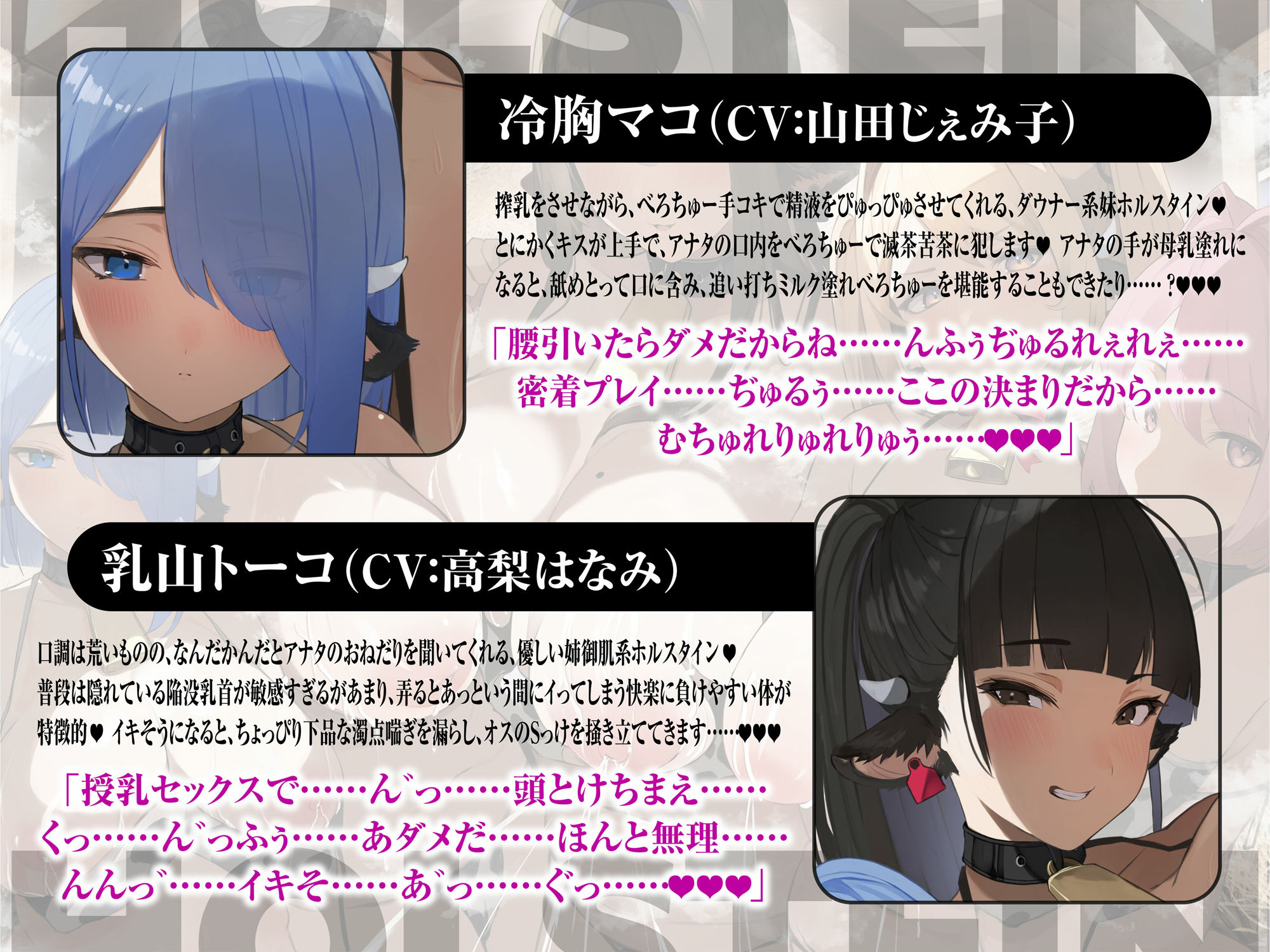 【母乳フォーリー】学園風俗村ホルスタイン〜ミルクまみれのテーマパーク〜 サンプル1ページ目
