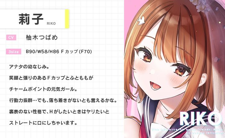 青夏おま○こフレンズAfter サンプル3ページ目