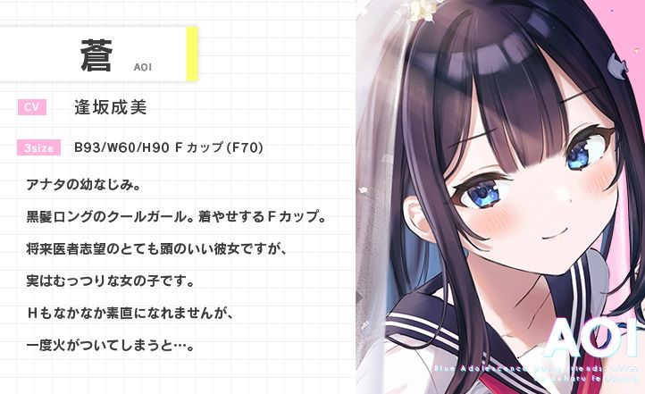 青夏おま○こフレンズAfter サンプル4ページ目