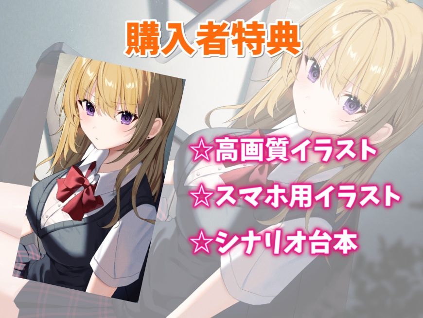 家出したギャルJKを拾って結婚した話-男嫌いな寂しがり屋少女と甘々セックス【バイノーラル】 サンプル4ページ目