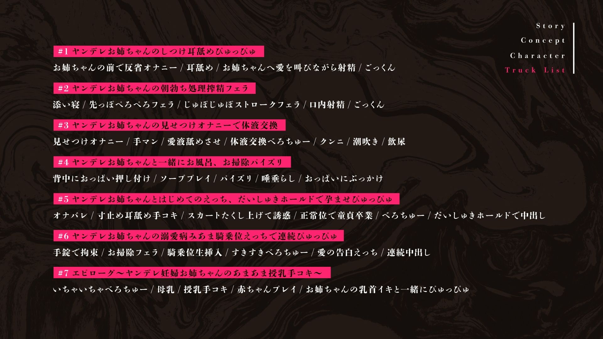 病みあまヤンデレお姉ちゃんに精子ぜんぶ搾り取られて姉弟で赤ちゃんつくるまで〜僕のことを病的なまでに愛してくれるお姉ちゃんと孕ませ子作りえっち〜【KU100フォーリーサウンド】 サンプル4ページ目