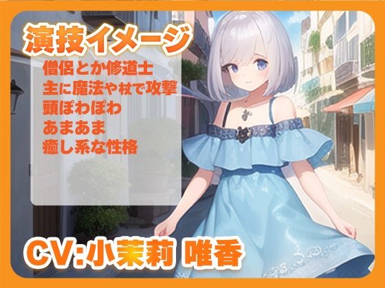 全クリエイターの皆様のための音声素材4〜全年齢版〜 サンプル1ページ目