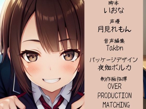 優しいけどちょっぴりSな後輩ちゃんの特別ご奉仕！！ サンプル3ページ目