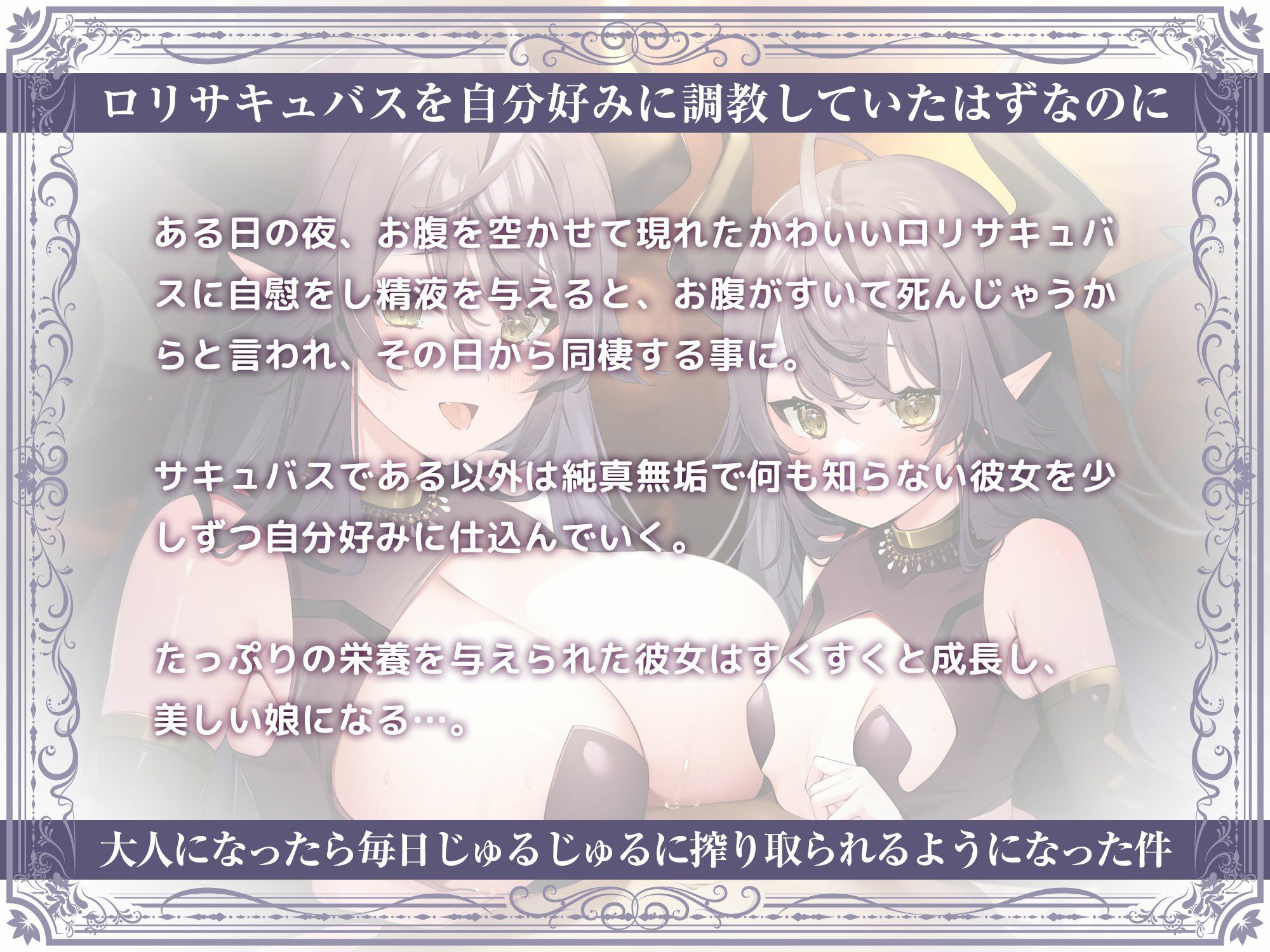 LoversHand真夏の異世界3巻パック サンプル3ページ目