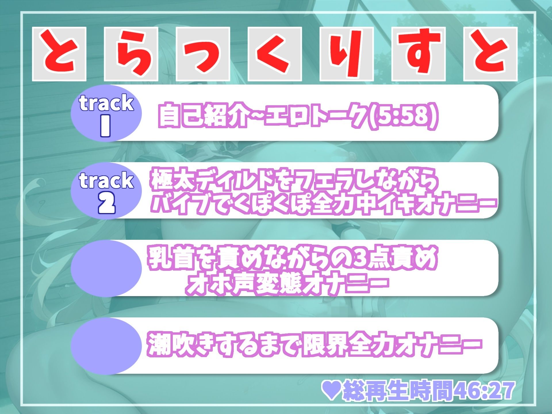 【オホ声】あ’あ’あ’あ’...イグイグゥ〜清楚系を装うドMでどへんたいな一般OLちゃんの卑猥フェラ音＆全力潮吹きオナニー サンプル6ページ目