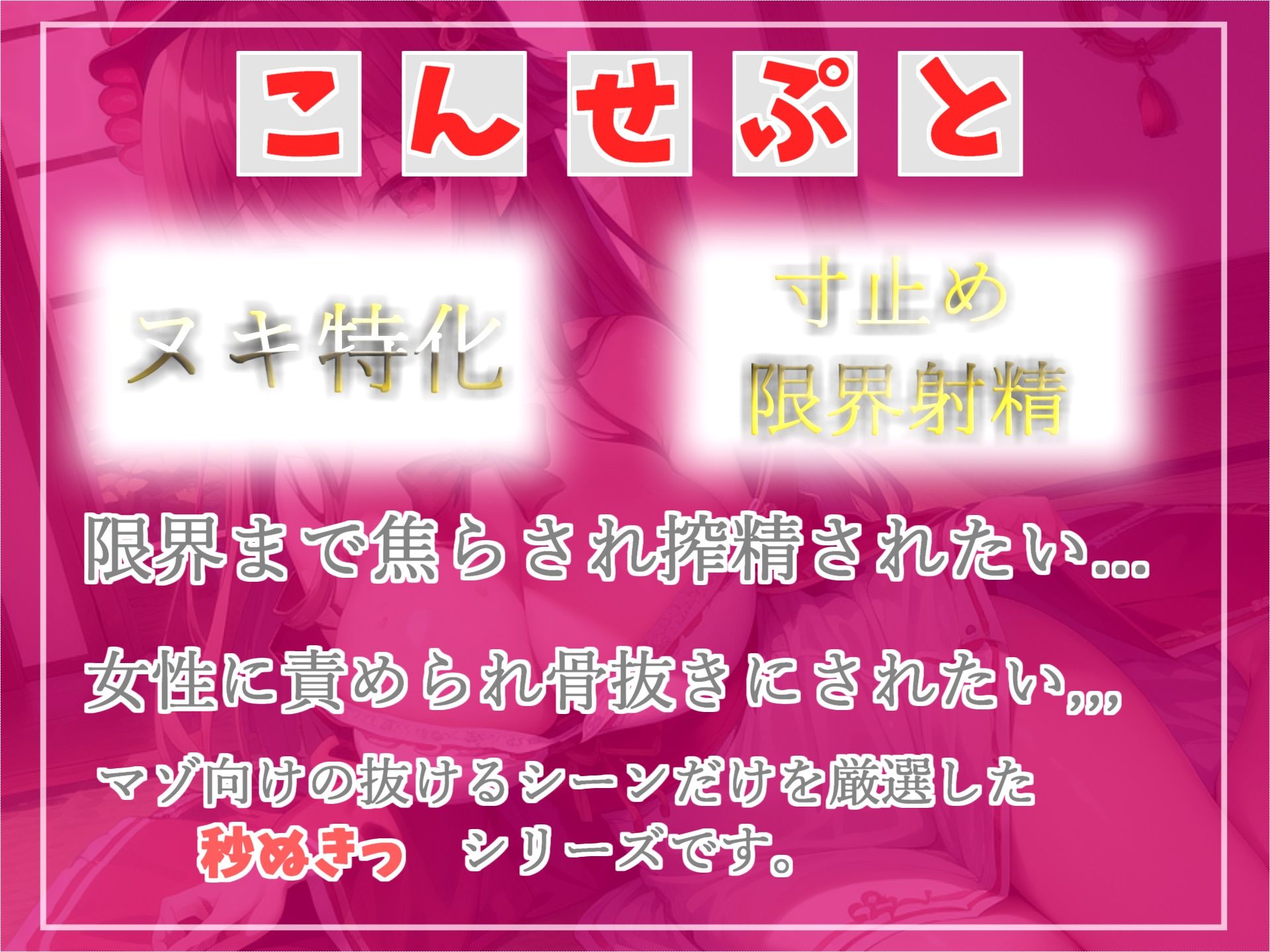 【プレミア級のガチオホ声】 お賽銭の代わりに精子を求めるドスケベ巫女と下品なオホ声寸止めカウントダウンSEXで童貞喪失する話 サンプル3ページ目