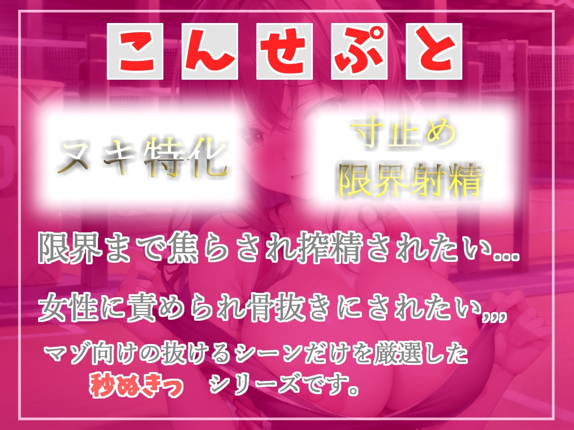 先生、女子更衣室で変なことしてましたよね...？ クラスのヤリマン巨乳ビッチJKに弱みを握られ、寸止め地獄で玩具にされ、童貞を奪われてしまうお話 サンプル3ページ目