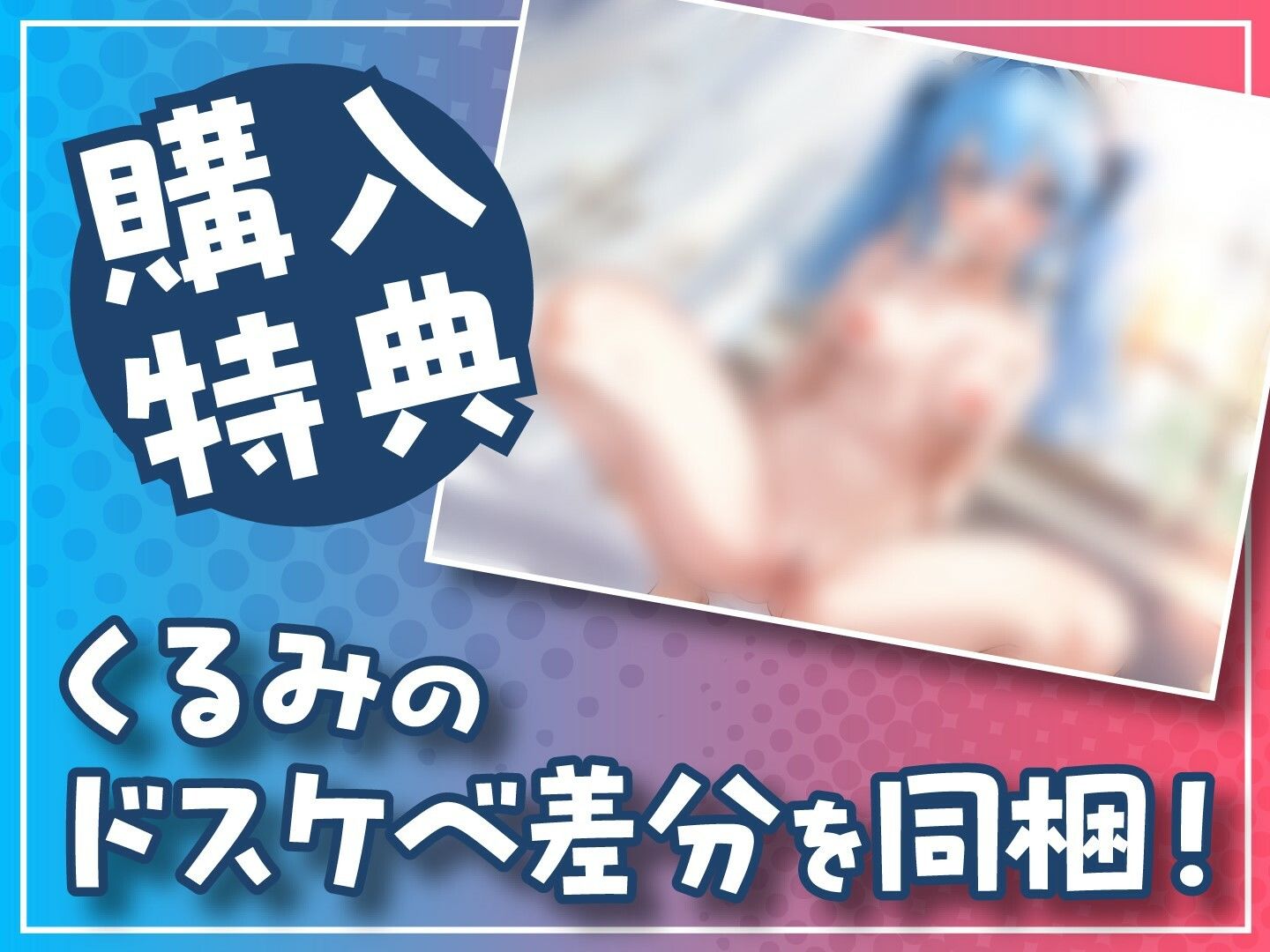 メス○キ調教〜ロリメイドが調子に乗ってるのでわからせる〜 サンプル1ページ目