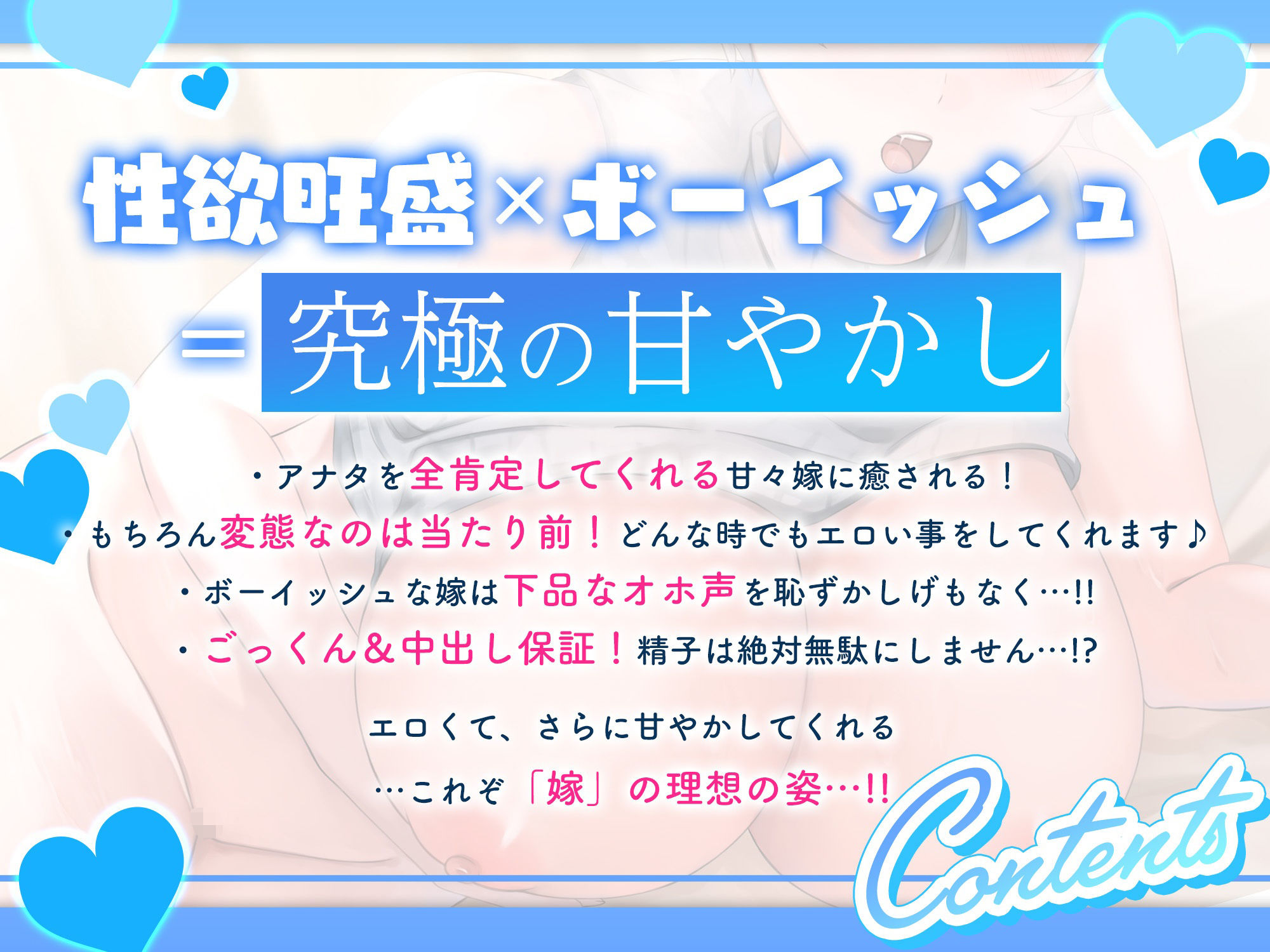 癒し系低音ボーイッシュお姉さんと、甘々SEXし放題の1週間【甘やかし×痴女×銀髪】 サンプル3ページ目