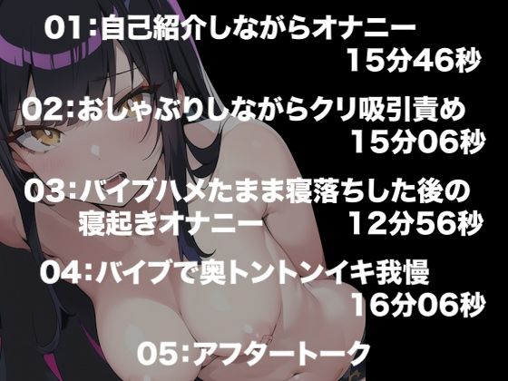 【実演オナニー】裏垢女子◆オナ声を聞かれて気持ち良くなる女の子◆悪魔つかさ サンプル3ページ目
