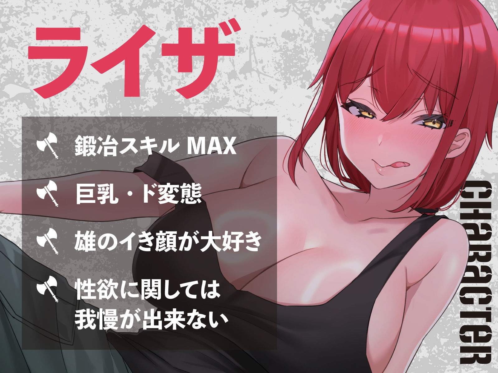 【絶倫鍛錬】鍛冶屋のお姉さんとぶっ続けセックス性活【オホ声】 サンプル2ページ目