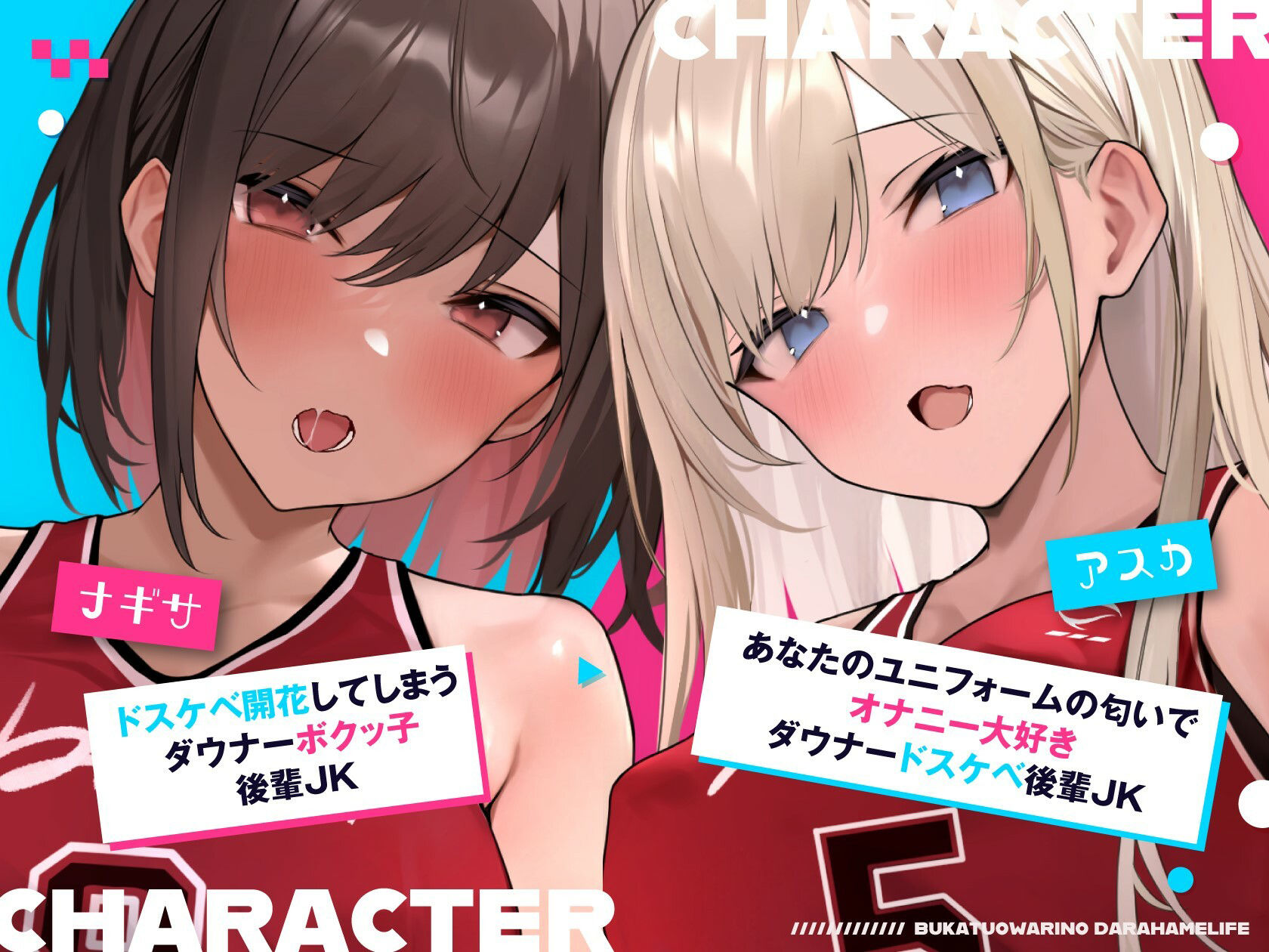 【全編ゆるオホ】ダウナーオホ声ドスケベ後輩と部活おわりのだらハメライフ サンプル2ページ目