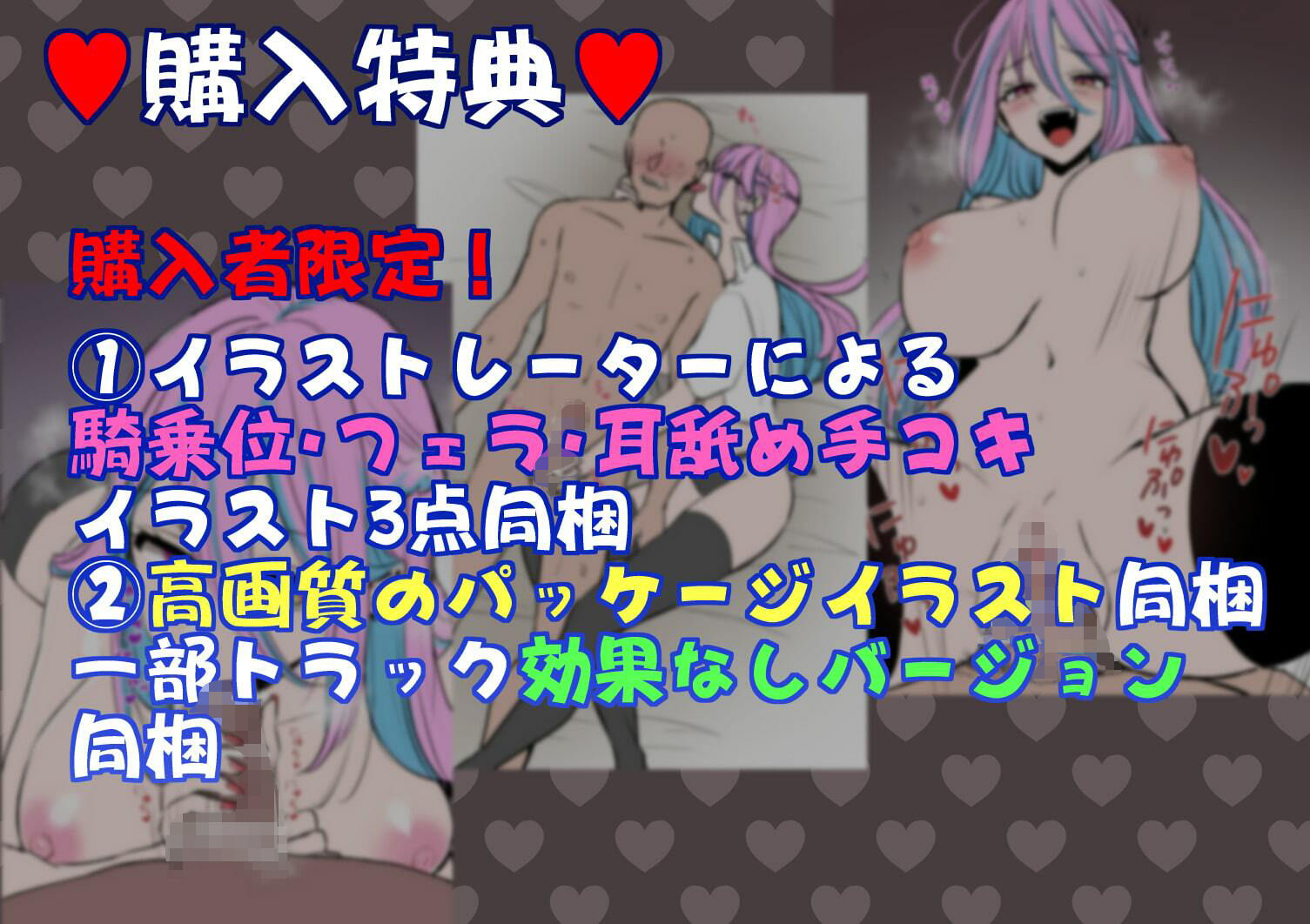 【耳舐め】HカップのビッチギャルJKに筆下ろしされちゃう音声【カウントダウン・KU100・逆レ●プ】 サンプル4ページ目
