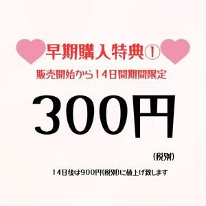 【方言】大分弁のFcup清楚女子！た〜っぷりの前戯で感度MAX！ドM覚醒！オホ声連続絶頂！ サンプル3ページ目