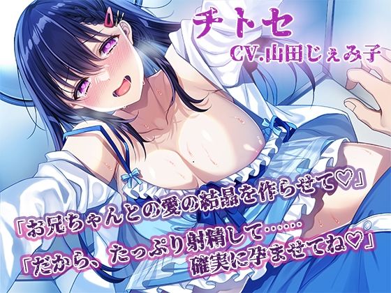 そっけない態度の妹が、俺が寝ていると思い込んでハート全開で夜●いしておちんぽ汁を搾り取ってくるお話 サンプル2ページ目