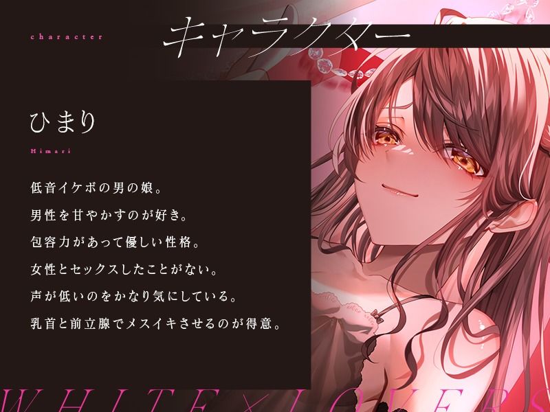 低音イケボの男の娘ママにたっぷり甘やかされて理性崩壊メスイキ絶頂 サンプル1ページ目