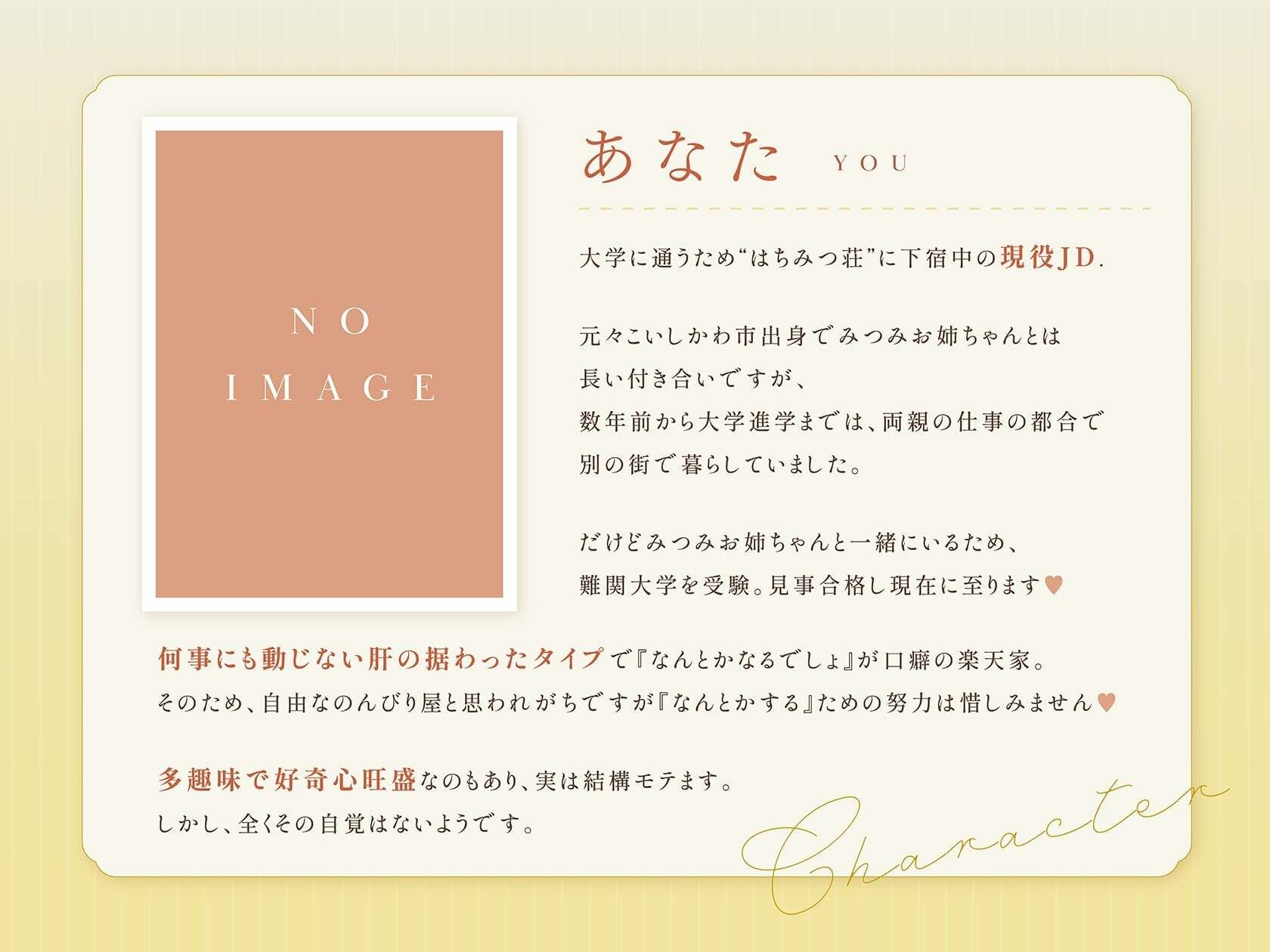 【舐め×キス特化】蜜の味 〜溺愛甘やかし＆ぺろぺろプレイが大好きな下宿先の管理人お姉ちゃんと、秘密の‘見つかりそうえっち’しながら夢の純愛同居ライフする百合音声〜 サンプル4ページ目