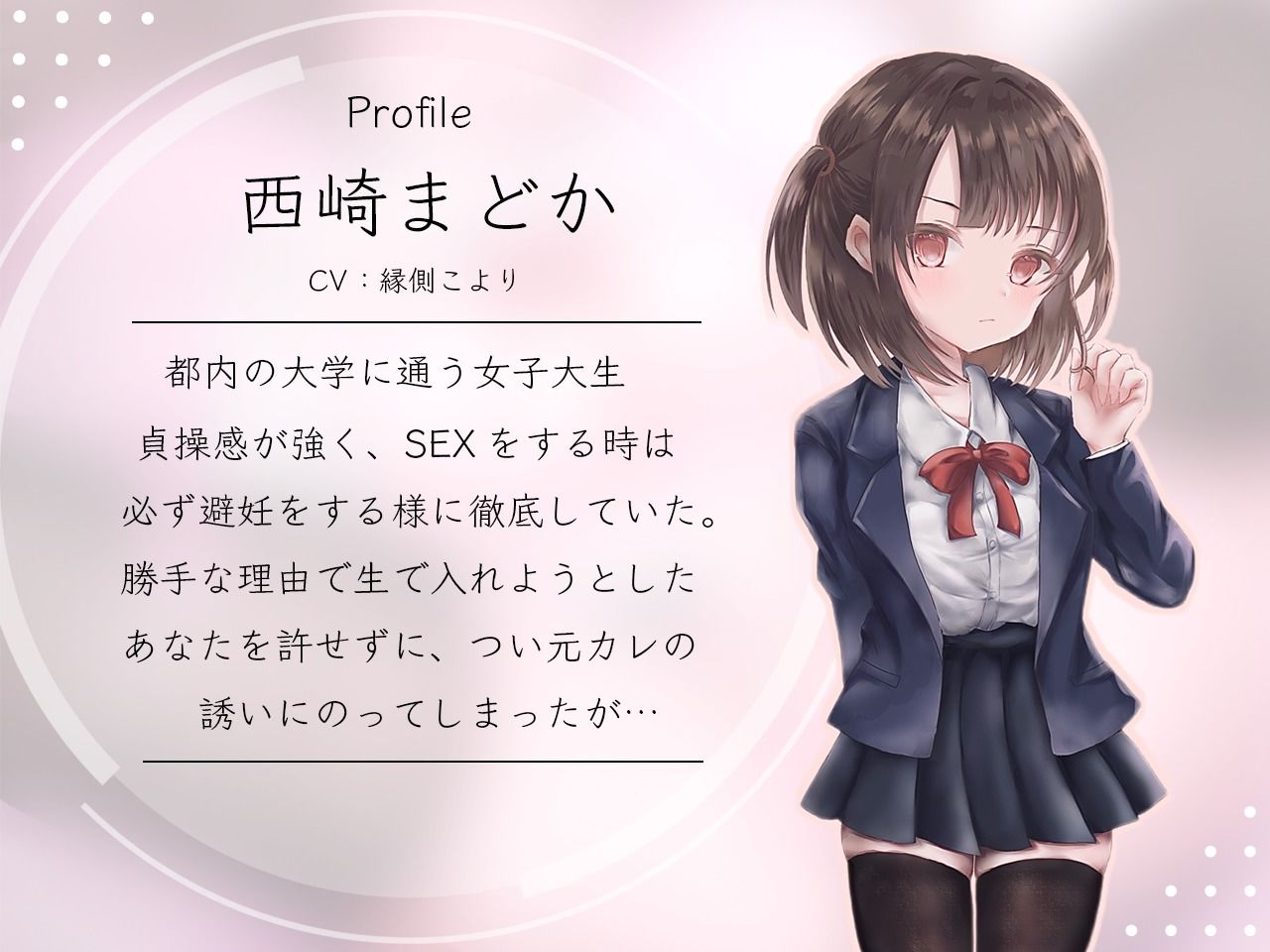 NTR報告ー間男の変態性癖専用ご奉仕ペットに堕ちていた最愛な彼女の寝取られ話ー サンプル2ページ目