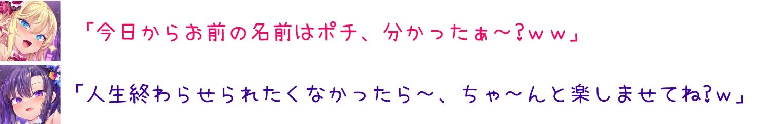 【1919プレイ初導入♪】メス○キWアイドルぷにあな快楽調教【ロリオナホ育成ASMR】CV:兎月りりむ。＆兎月りりむ。 サンプル6ページ目