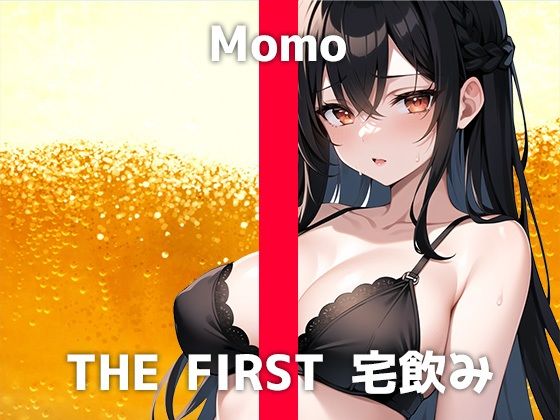 本物声優とドキドキ宅飲み体験！「飲むとHな気分になっちゃって」酔って乱れた彼女はオナニーを始めてしまい！？普段の真面目な姿とのギャップに大興奮必至の収録音声です サンプル1ページ目