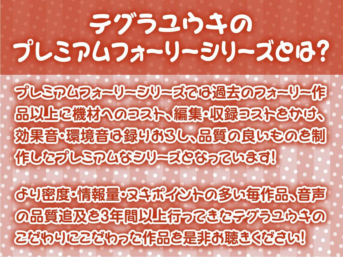 デリヘルJKに罵られながら情けなえっち【フォーリーサウンド】 サンプル2ページ目