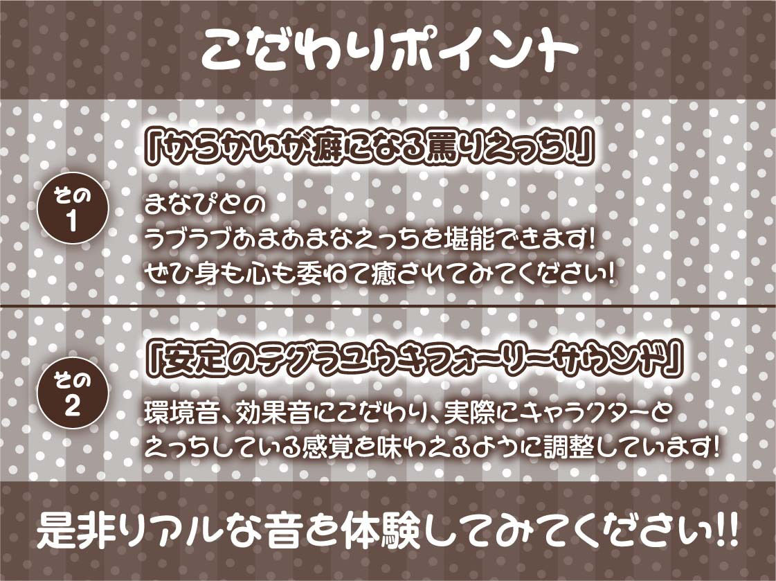 デリヘルJKに罵られながら情けなえっち【フォーリーサウンド】 サンプル7ページ目