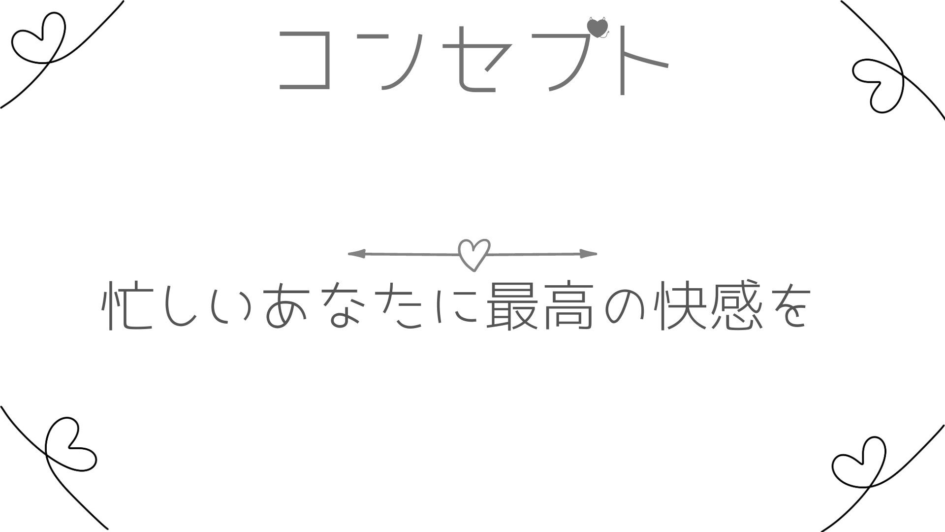 11分でぶりぶりの精子が出せちゃうオナサポ音声〜えちかわアイドルとキスしながら最高のオナニー〜 サンプル1ページ目