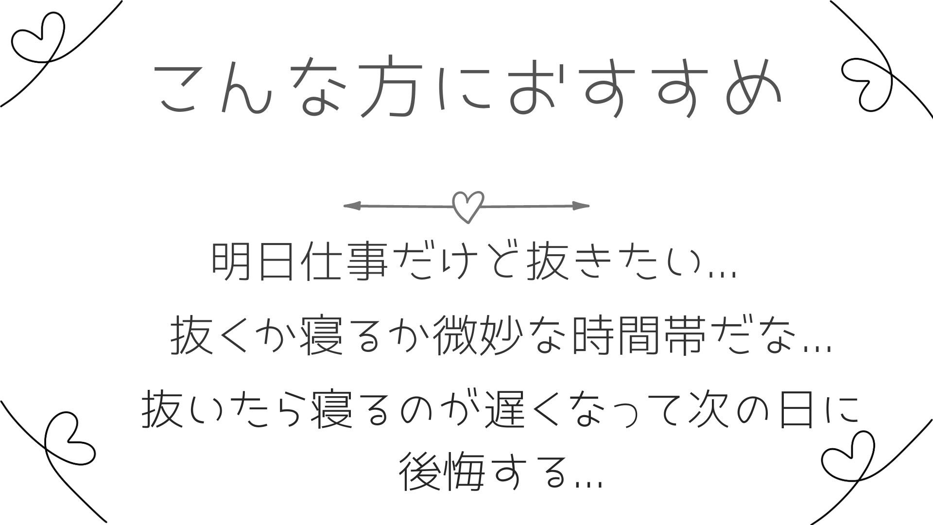 11分でぶりぶりの精子が出せちゃうオナサポ音声〜えちかわアイドルとキスしながら最高のオナニー〜 サンプル2ページ目
