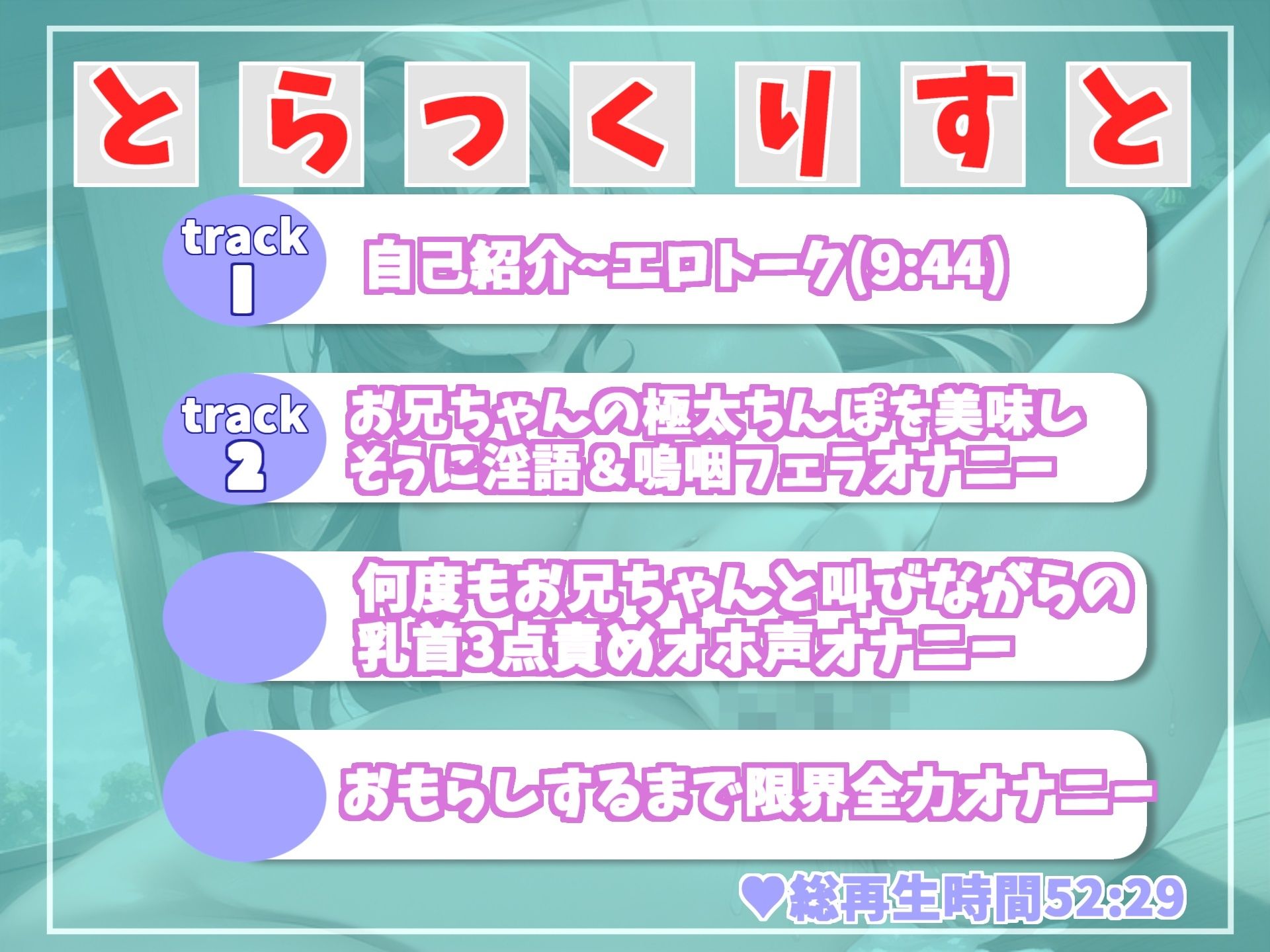 お兄ちゃん...しゅきぃぃ...イグイグぅ〜 何度もお兄ちゃんと叫びながらの実兄との妄想えっち＆おもらしするまで全力オナニー サンプル5ページ目