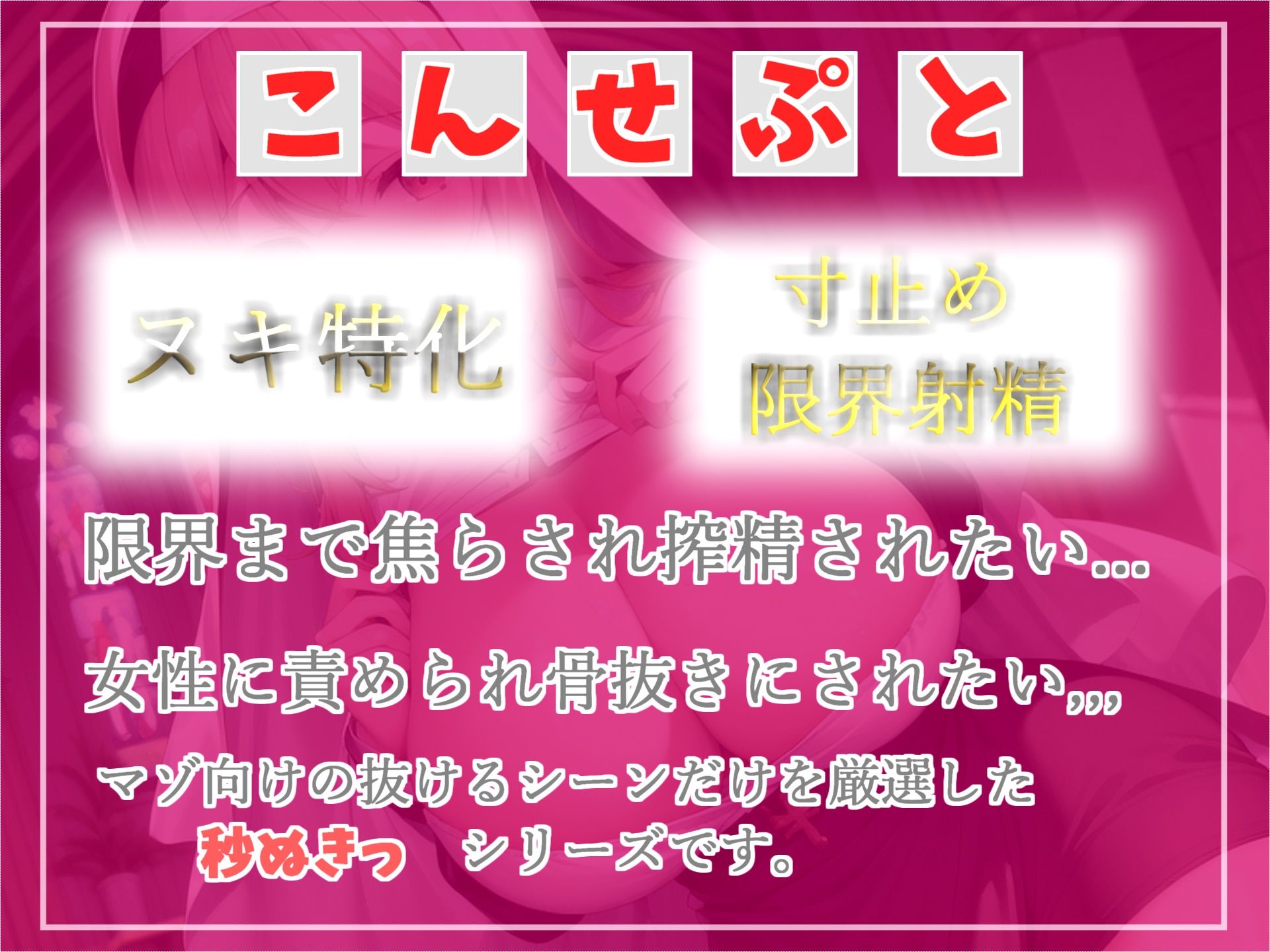 状態異常「ぼっき」になってしまった勇者は、教会の爆乳で妖艶なシスターにお布施を払って寸止め搾精カウントダウン解呪治療を受けることに。 サンプル3ページ目