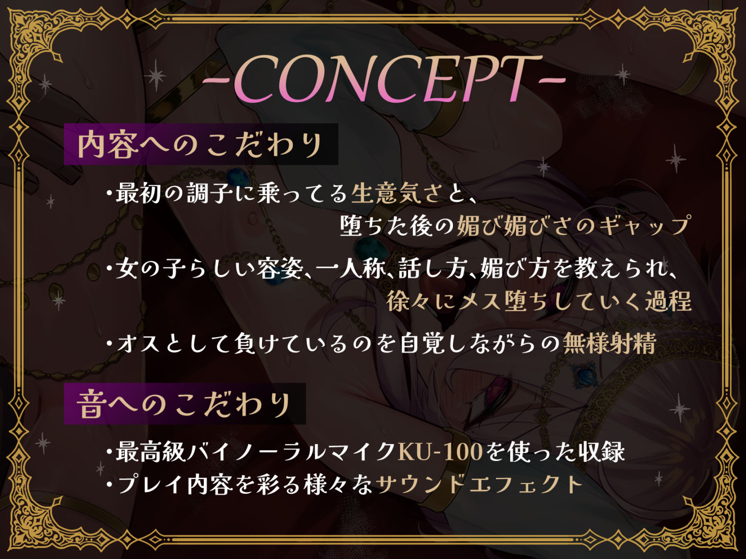 【男の娘化調教】ざこざこメス魔王くん♂は勇者様に勝てましぇん サンプル3ページ目