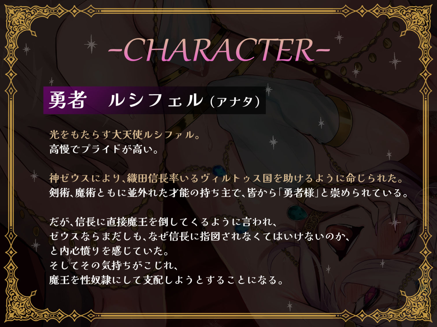 【男の娘化調教】ざこざこメス魔王くん♂は勇者様に勝てましぇん サンプル5ページ目
