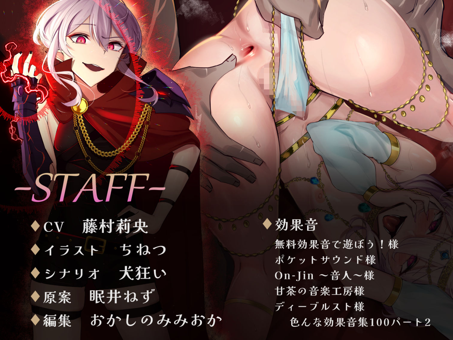 【男の娘化調教】ざこざこメス魔王くん♂は勇者様に勝てましぇん サンプル7ページ目