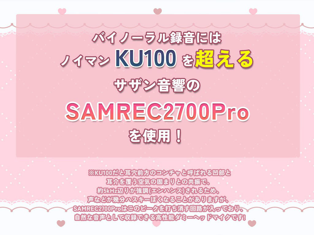 俺の年下幼なじみ彼女は攻め上手〜会えない時はオナニーも我慢！〜 サンプル4ページ目