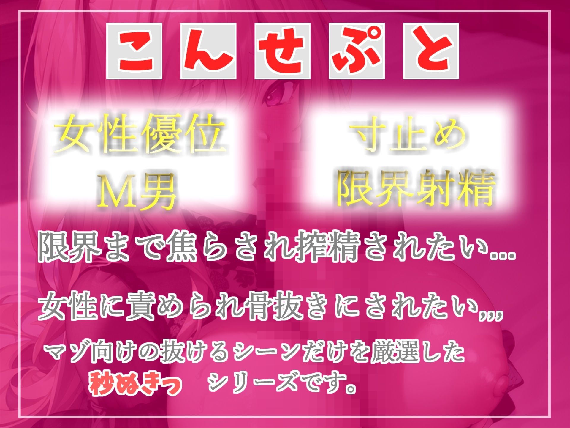 【高音質機材KUU100使用】 上映が終わるまでの間に射精を我慢できたらタダにしてくれる映画館♪ 爆乳No1アイドル店員の寸止めカウントダウン搾精中〇しSEX♪ サンプル4ページ目