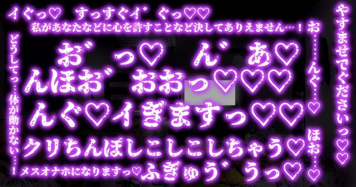 7日後に催●完堕ちする生徒会長＋副会長の催●完堕ち3本勝負 サンプル6ページ目
