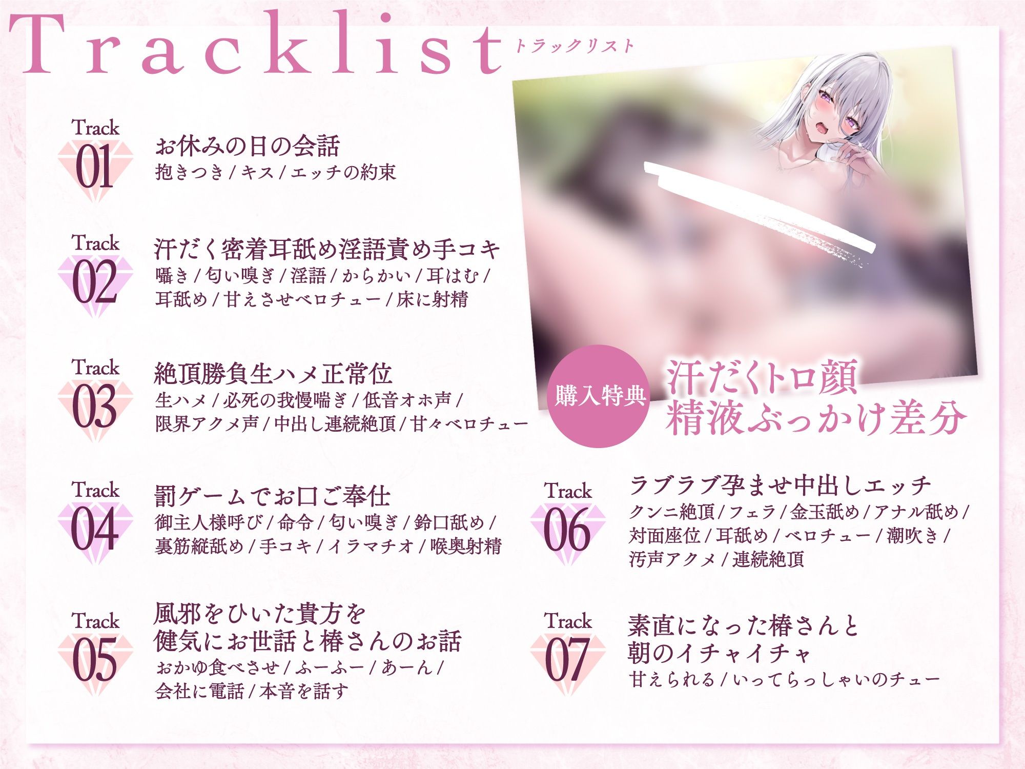 素直になれないけど優しくて超美人で自己肯定感が低い性欲強めの嫁！〜ビジネスワイフ制度〜 サンプル3ページ目