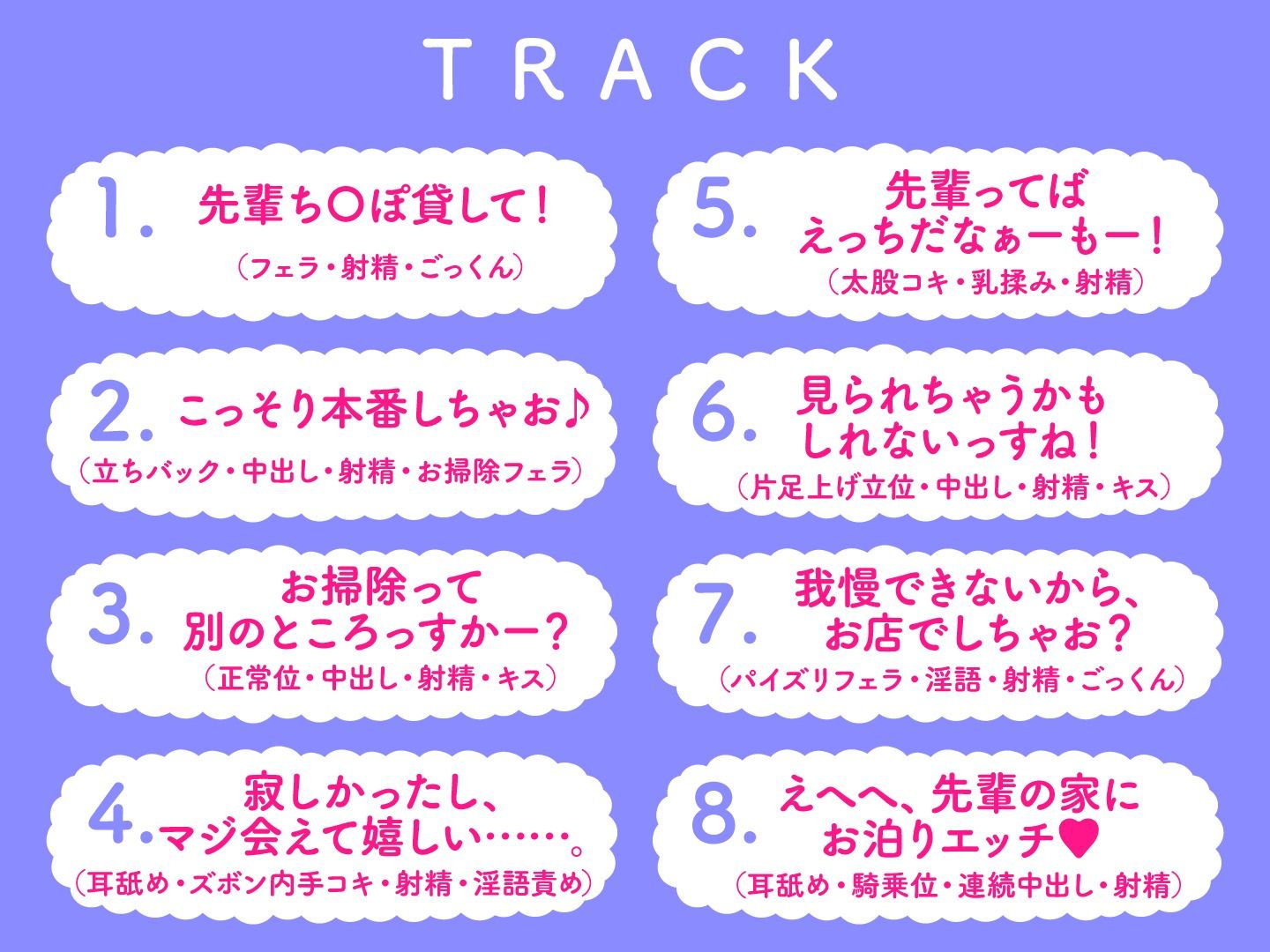 「チンポ貸して？」バイト先の甘え上手なギャルに迫られる！？ サンプル4ページ目