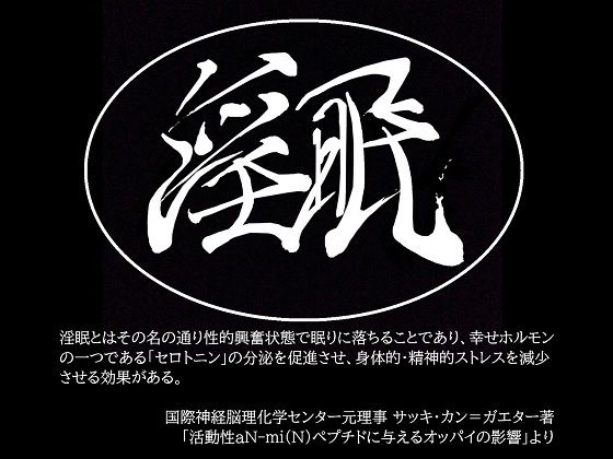 【左右同時密着囁き】実在の研究論文を基にした ‘尿管結石’ 治療プログラム 〜手コキと母乳と淫語サンドイッチと〜【一部ノンフィクション】 サンプル4ページ目