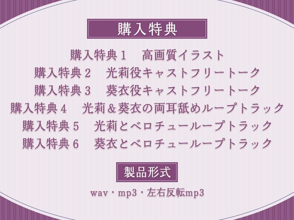 【エッチ極振り】開始数分即ハメボイス〜可愛い後輩は酔わせてお持ち帰り→即生ハメしちゃう先輩に捕まって逃げられない！〜 サンプル6ページ目
