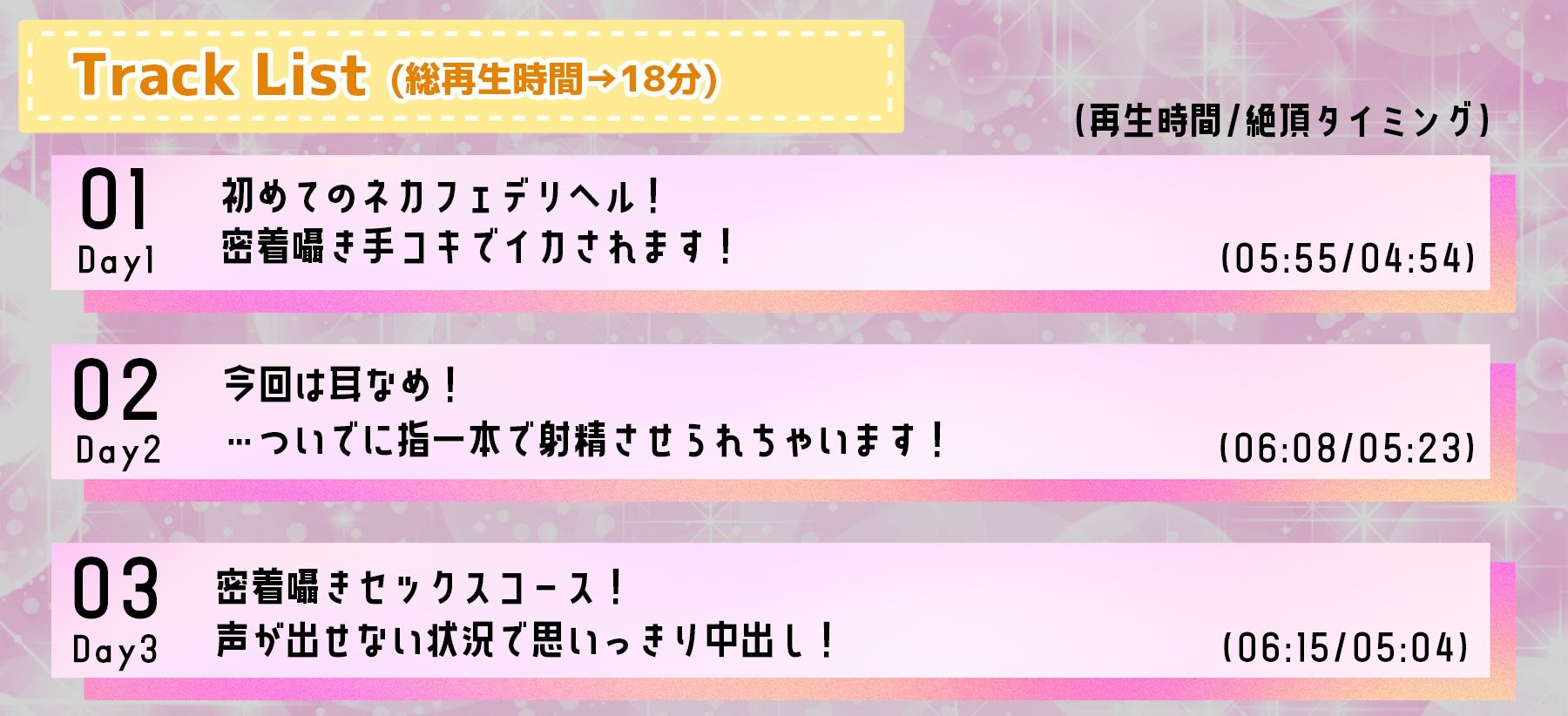 声出しNG！？ネカフェ限定のJKデリヘルが密着囁きであなたとセックス！〜生意気ギャルに煽られながら攻められちゃいます〜 サンプル3ページ目