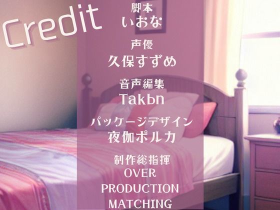 【オナサポ特化】宇野さんは俺を許してくれない〜同級生彼女といちゃらぶセックス〜 サンプル3ページ目