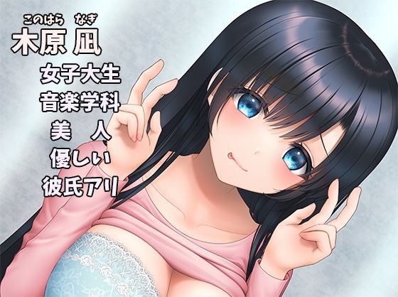 憧れの家庭教師のお姉さんがオホ声で喘ぐ下品なエッチが大好きだったなんて… サンプル1ページ目