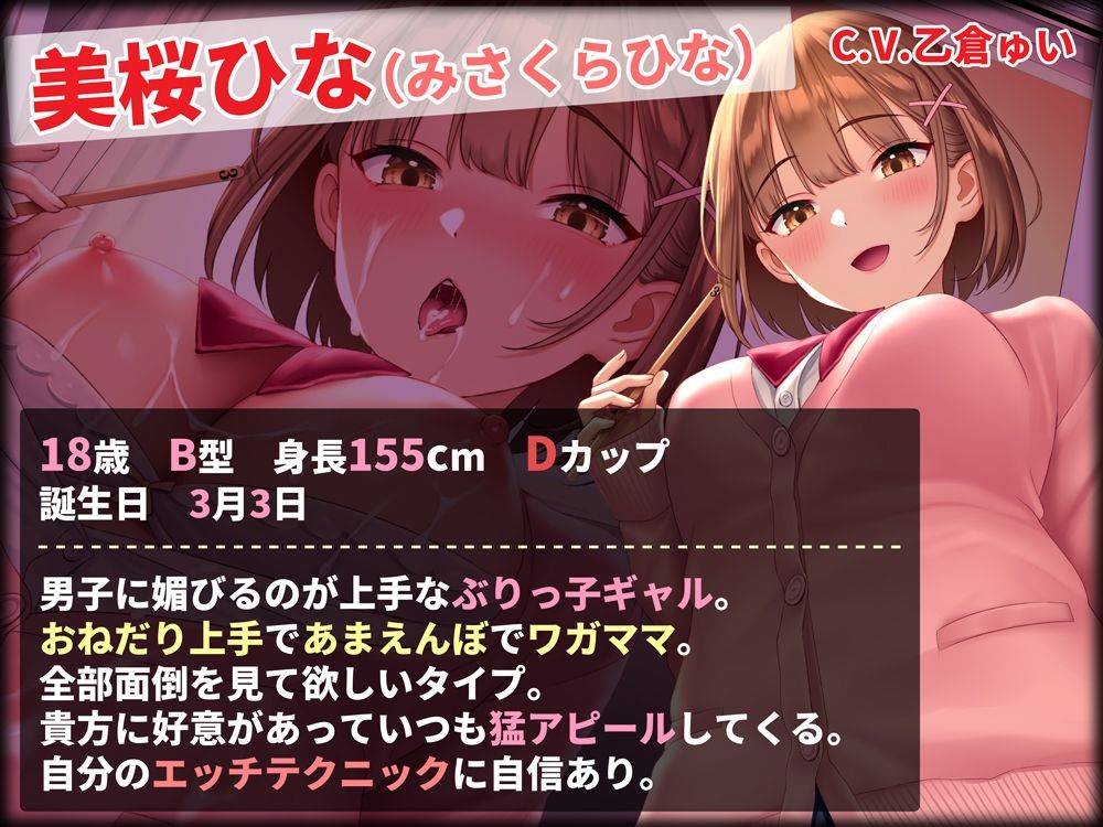 【超贅沢仕様★全編ハーレム】ー王様ゲームー サンプル3ページ目