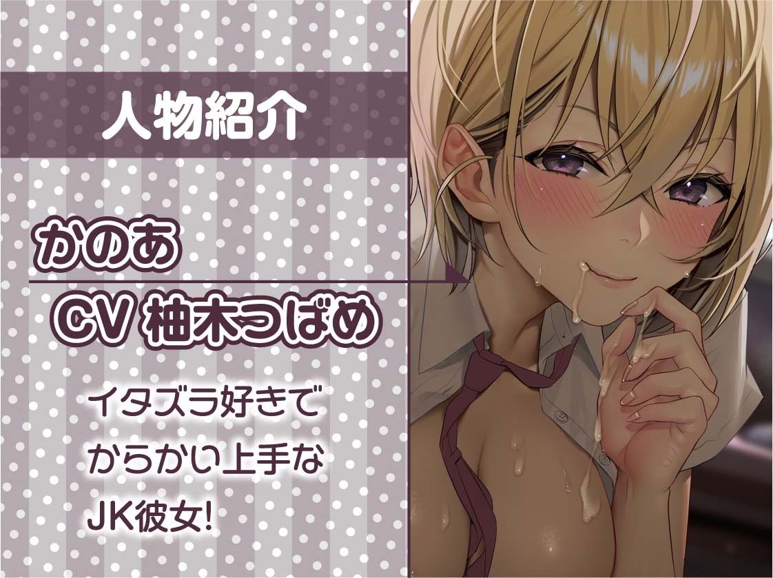 イタズラJK彼女と密着漫画喫茶えっち【フォーリーサウンド】 サンプル5ページ目